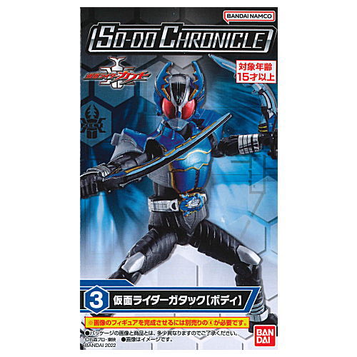 SO-DO CHRONICLE Kamen Rider Kabuto [3.Kamen Rider Gatack (Body)]
