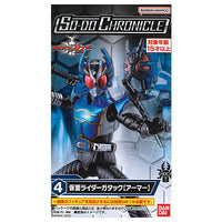 SO-DO CHRONICLE Kamen Rider Kabuto [4.Kamen Rider Gatack (Armor)]