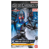 SO-DO CHRONICLE Kamen Rider Kabuto [4.Kamen Rider Gatack (Armor)]