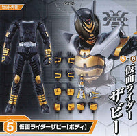 SO-DO CHRONICLE Kamen Rider Kabuto [5.Kamen Rider TheBee (Body)]