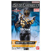 SO-DO CHRONICLE Kamen Rider Kabuto [5.Kamen Rider TheBee (Body)]