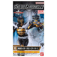 SO-DO CHRONICLE Kamen Rider Kabuto [6.Kamen Rider TheBee (Armor)]