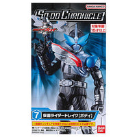 SO-DO CHRONICLE Kamen Rider Kabuto [7.Kamen Rider Drake (Body)]