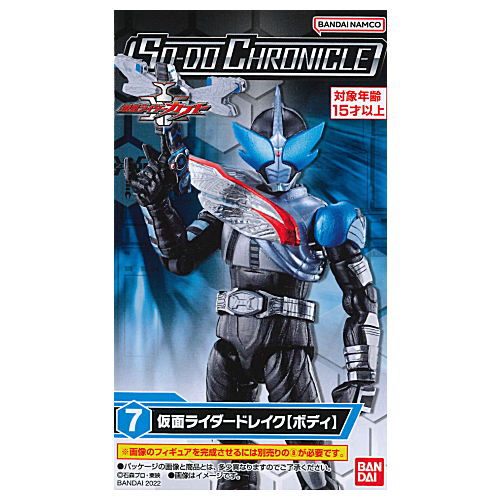SO-DO CHRONICLE Kamen Rider Kabuto [7.Kamen Rider Drake (Body)]