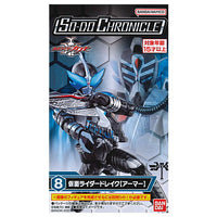SO-DO CHRONICLE Kamen Rider Kabuto [8.Kamen Rider Drake (Armor)]