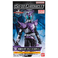 SO-DO CHRONICLE Kamen Rider Kabuto [9.Kamen Rider Sasword (Body)]