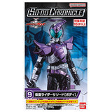 SO-DO CHRONICLE Kamen Rider Kabuto [9.Kamen Rider Sasword (Body)]