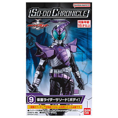 SO-DO CHRONICLE Kamen Rider Kabuto [9.Kamen Rider Sasword (Body)]