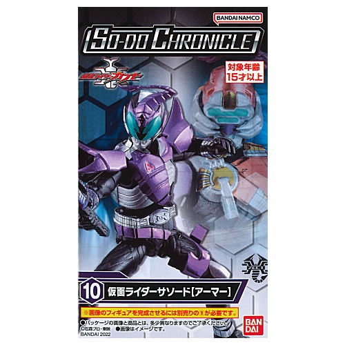 SO-DO CHRONICLE Kamen Rider Kabuto [10.Kamen Rider Sasword (Armor)]