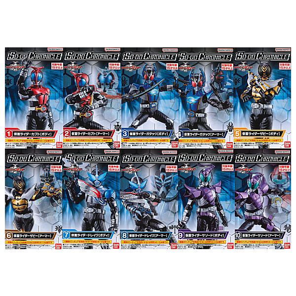 SO-DO CHRONICLE Kamen Rider Kabuto [All 10 type set(Full Complete)]