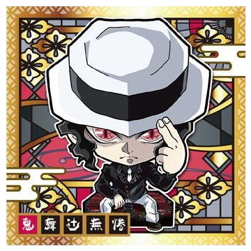 Niforamtion Kimetsu no Yaiba Deformed Sticker Wafer Part.7 [16.Muzan Kibutsuji (Rare)]