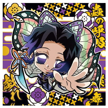 Niforamtion Kimetsu no Yaiba Deformed Sticker Wafer Part.7 [23.Shinobu Kocho (Super Rare)]