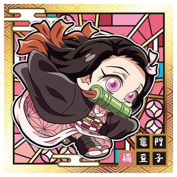 Niforamtion Kimetsu no Yaiba Deformed Sticker Wafer Part.7 [26.Nezuko Kamado (Rare)]