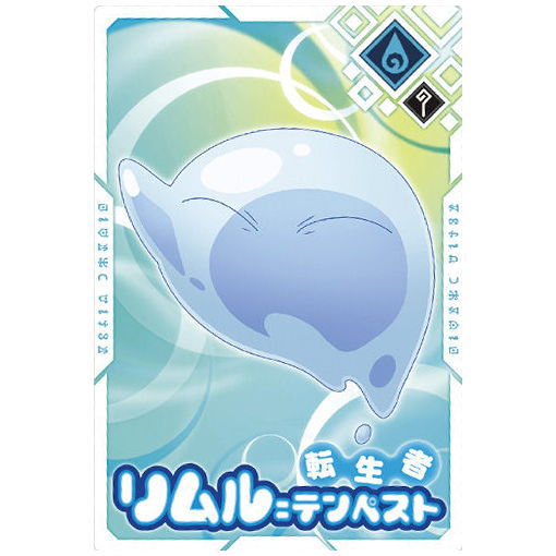 Tensei shitara Slime datta ken Maoryu Card wafer vol.1 [2.Rimuru Tempest (N)]