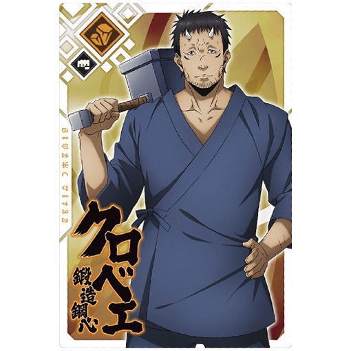 Tensei shitara Slime datta ken Maoryu Card wafer vol.1 [5.Kurobe (N)]