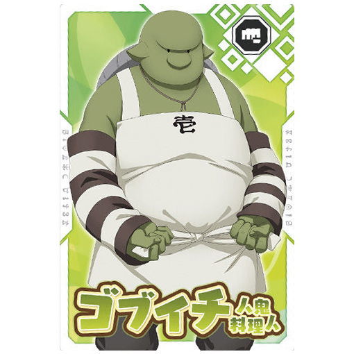 Tensei shitara Slime datta ken Maoryu Card wafer vol.1 [6.Gob'ichi (N)]