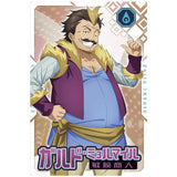 Tensei shitara Slime datta ken Maoryu Card wafer vol.1 [7.Gard Mjollmile (N)]