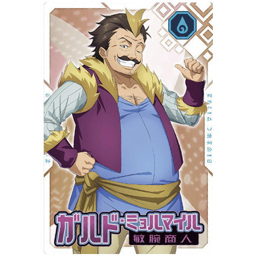 Tensei Shitara Slime Datta ken Maoryu Card Wafer vol.1 20Pack BOX
