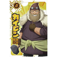 Tensei shitara Slime datta ken Maoryu Card wafer vol.1 [8.Kaijin (N)]