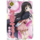 Tensei shitara Slime datta ken Maoryu Card wafer vol.1 [11.Chloe Aubert (R)]