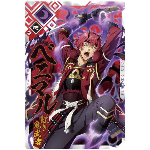 Tensei shitara Slime datta ken Maoryu Card wafer vol.1 [12.Benimaru (R)]