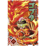 Tensei shitara Slime datta ken Maoryu Card wafer vol.1 [13.Gobta (R)]