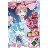 Tensei shitara Slime datta ken Maoryu Card wafer vol.1 [14.Milim Nava (R)]
