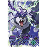 Tensei shitara Slime datta ken Maoryu Card wafer vol.1 [15.Ranga (R)]