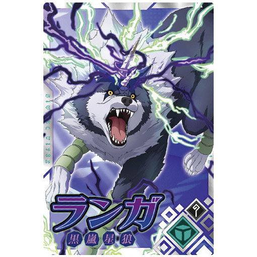 Tensei shitara Slime datta ken Maoryu Card wafer vol.1 [15.Ranga (R)]