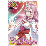 Tensei shitara Slime datta ken Maoryu Card wafer vol.1 [17.Shuna (R)]