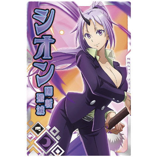 Tensei shitara Slime datta ken Maoryu Card wafer vol.1 [18.Shion (R)]