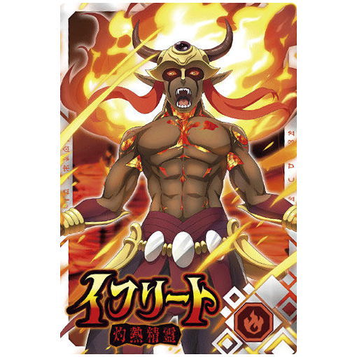 Tensei shitara Slime datta ken Maoryu Card wafer vol.1 [19.Ifrit (R)]