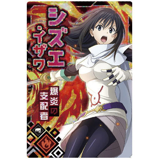Tensei shitara Slime datta ken Maoryu Card wafer vol.1 [22.Shizue Izawa (SR)]