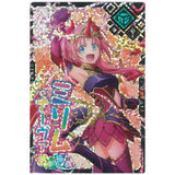 Tensei shitara Slime datta ken Maoryu Card wafer vol.1 [23.Rimuru Tempest (SR)]