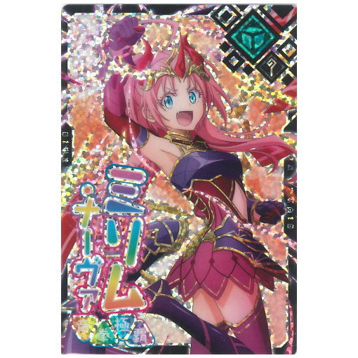 Tensei shitara Slime datta ken Maoryu Card wafer vol.1 [23.Rimuru Tempest (SR)]