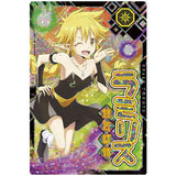 Tensei shitara Slime datta ken Maoryu Card wafer vol.1 [28.Ramiris (SR)]