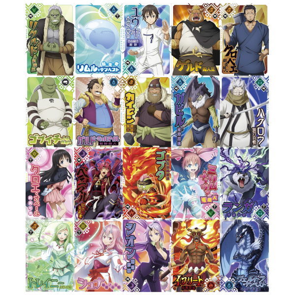 Tensei shitara Slime datta ken Maoryu Card wafer vol.1 [Assorted 20 type set (1-20)]
