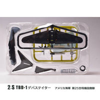 1/144 Wing Kit Collection VS17 [11.Secret 2-S: TBD-1 Devastator US Navy 25th Aircraft Carrier Service Corps]