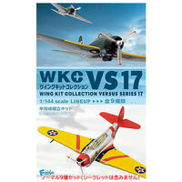1/144 Wing Kit Collection VS17 [Normal 9 type set (Secrets are NOT including)]