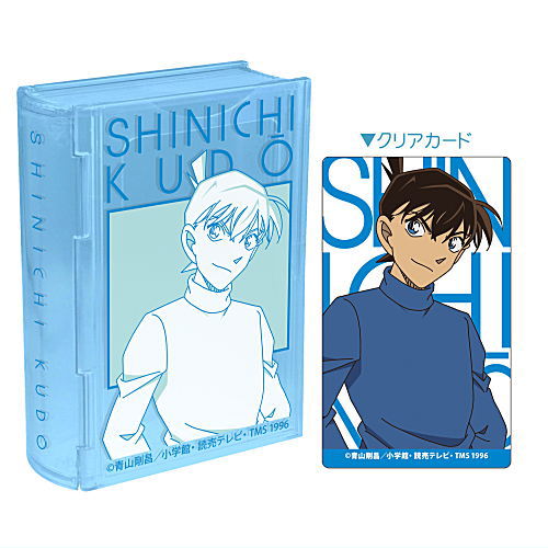 Detective Conan Book Box [2.Shinichi Kudo]