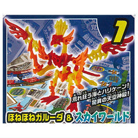 Honehone Zaurus Buildboard Battle 2022 [1.Honehone Garuda & Sky World]