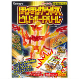 Honehone Zaurus Buildboard Battle 2022 [All 3 type set(Full Complete)]