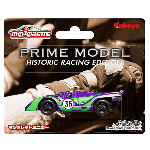 Amazon | マジョレットミニカー プライムモデル レーシング