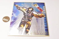 Kamen Rider Shikishi ART Selection Feat. Kamen Rider W [12.Kamen Rider Accel Booster]