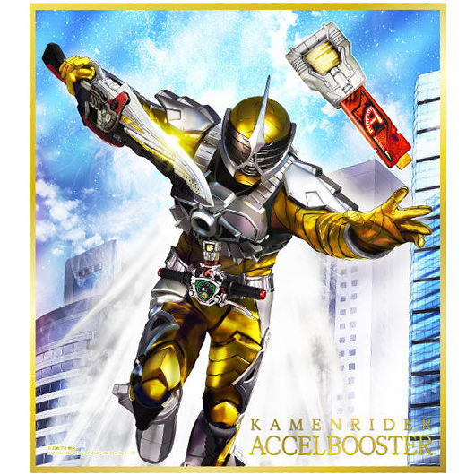 Kamen Rider Shikishi ART Selection Feat. Kamen Rider W [12.Kamen Rider Accel Booster]