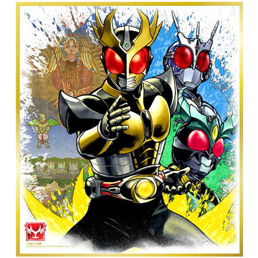 Kamen Rider Shikishi ART Selection Feat. Kamen Rider W [13.Kamen Rider Agito]