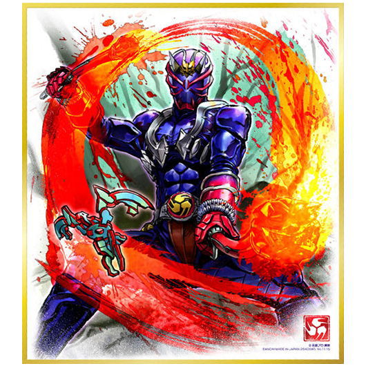 Kamen Rider Shikishi ART Selection Feat. Kamen Rider W [15.Kamen Rider Hibiki]