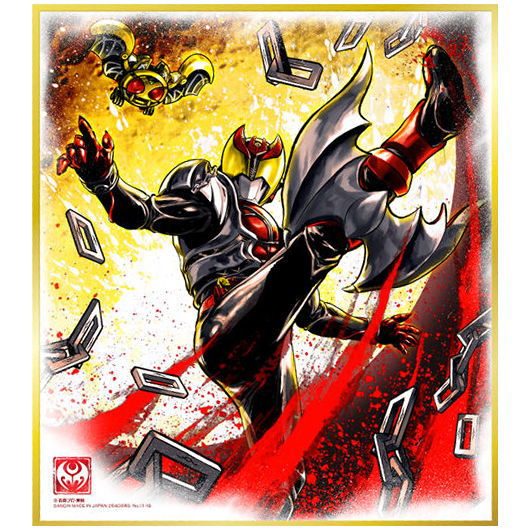Kamen Rider Shikishi ART Selection Feat. Kamen Rider W [16.Kamen Rider Kiva]