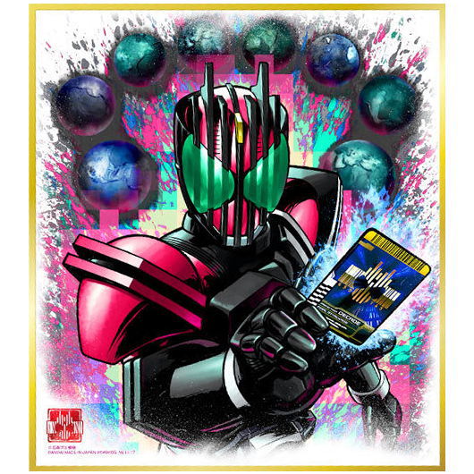 Kamen Rider Shikishi ART Selection Feat. Kamen Rider W [17.Kamen Rider Decade]