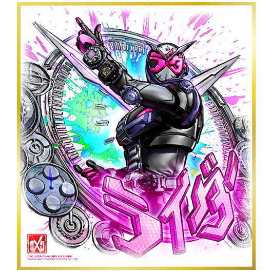 Kamen Rider Shikishi ART Selection Feat. Kamen Rider W [22.Kamen Rider Zi-O]